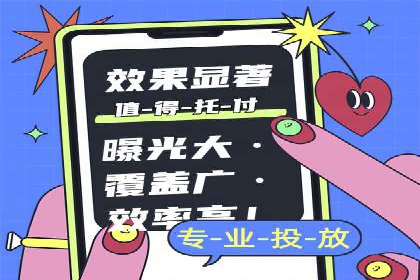 百度竞价公司如何助力企业应对竞争？成功案例解读